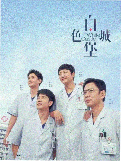 季播剧集群像调度节奏控制封面