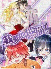 现场综艺多机位叙事封面